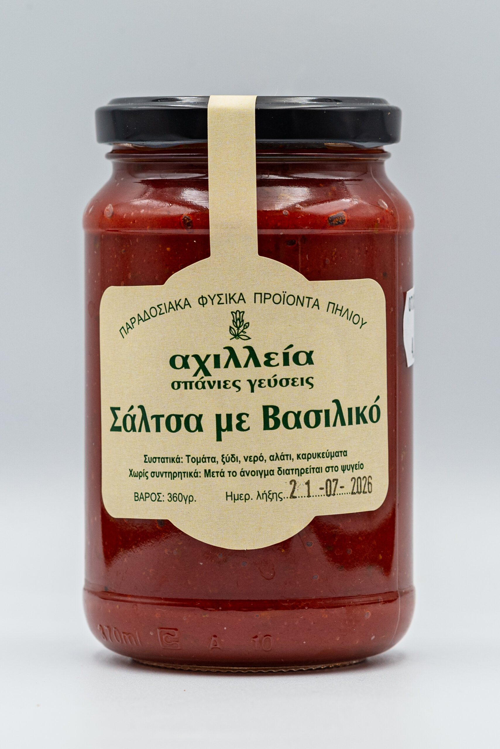 Σάλτσα με Βασιλικό ''αχιλλεία'' 360γρ